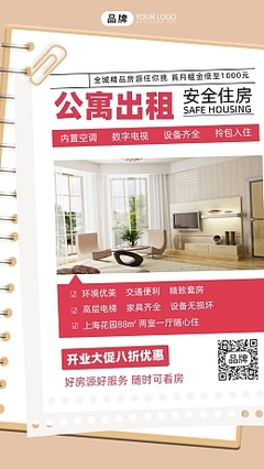 探索家具背景圖圖片素材在線編輯與家具租賃服務的完美結合
