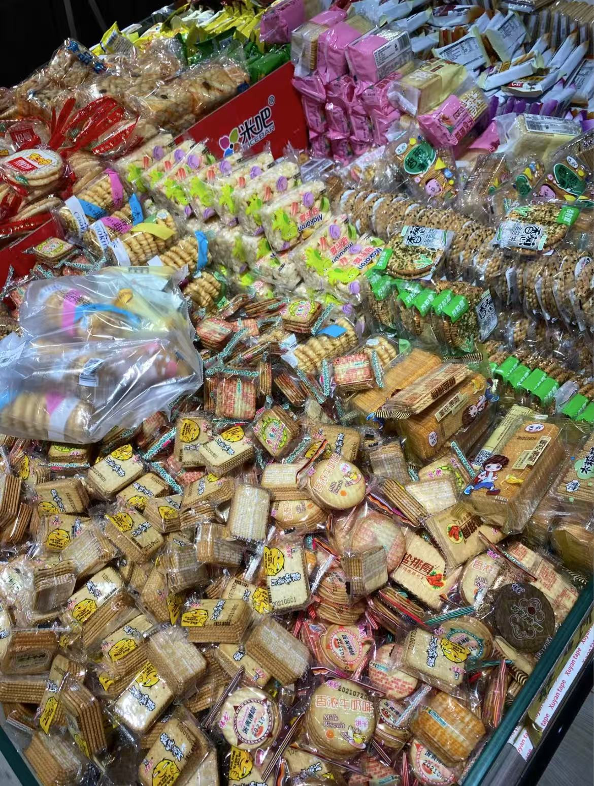 北京亦莊沒有實際店鋪如何申請散裝預包裝食品許可